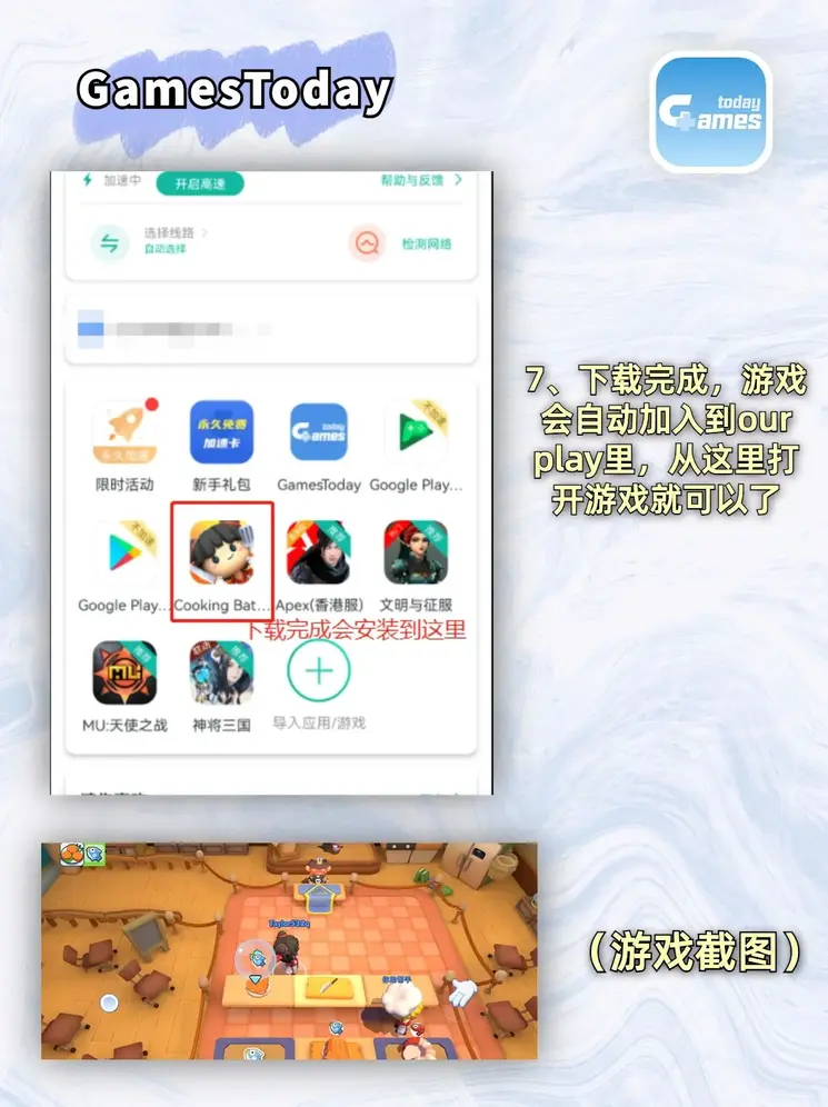 fb体育入口下载截图3